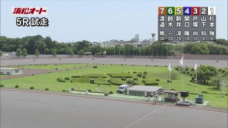 浜松オートレース中継 2022年8月22日 第50回報知新聞社杯　最終日