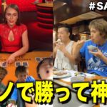 【SASUKE3】カジノで勝って神戸牛食いに行く！！！