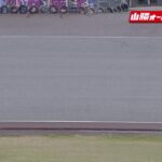 山陽オートレース中継 2022年10月10日 日刊スポーツ GⅡ第３３回若獅子杯争奪戦　最終日