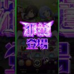 ドラゴン・リボーン・ゼロ_Dragon Reborn Zero 無料プレイ動画【ベラジョンカジノ】