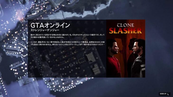 GTA5 オンライン【PC版】 47日目 カジノ強盗　隠密作戦実行する