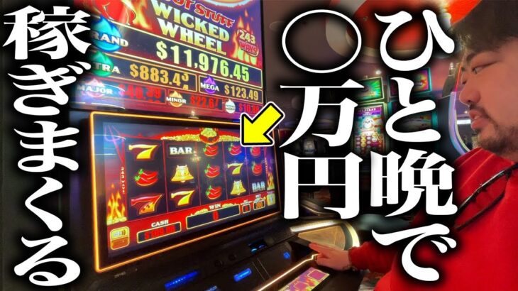 【決闘】ラスベガスのカジノにカードゲーマーが挑んでみた…!!