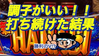 【新ハナビ】久しぶりの勝利の予感［おーるゆるーくパチスロ実践動画］［パチスロ］［スロット］