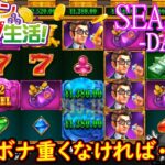 オンラインカジノ生活SEASON3-dAY403-【コンクエスタドール】