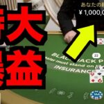 【オンラインカジノ】脳汁特大場外ホームランの100万円獲得〜テッドベット〜