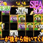 オンラインカジノ生活SEASON3-DAY411-【BONSカジノ】