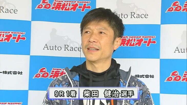 オッズパーク杯SG第36回全日本選抜オートレース2日目・予選、2日目も勝負駆けならず!　松本やすし(伊勢崎32期)が連日の7着(得点順位80位)で敗退!