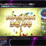 【18+ ONLY】🐰🍦爆勝ちゲーミング【BCGAME】【オンラインカジノ】オンカジ