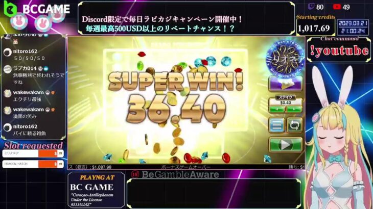 【18+ ONLY】🐰🍦爆勝ちゲーミング【BCGAME】【オンラインカジノ】オンカジ