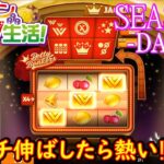 オンラインカジノ生活SEASON3-DAY431-【ジョイカジノ】