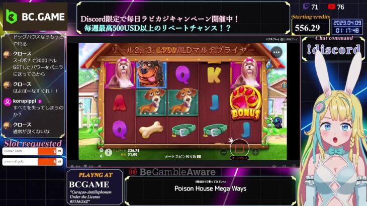【18+ ONLY】爆勝ちオンライン【BCGAME】【オンラインカジノ】オンカジ