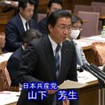 大阪カジノ認定撤回を「まともな依存症対策ない」　2023.4.17
