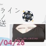 【オンラインカジノ】 新人Vtuber神美姫RINのオンカジ配信【BCGAME】