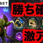 【オンラインカジノ】ギャンブル中毒になる動画〜tedbet〜