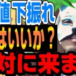 期待値稼働【下振れ」は絶対に来ます。その為にできることがあります　スロプロ狐切り抜き