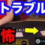【オンラインカジノ】大トラブル発生やばい〜コンクエスタドール〜