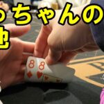 【ロカポ#4】はっちゃんの聖地なアミューズメントカジノに行ってきた【苫小牧／アミューズメントカジノ8ポケ】